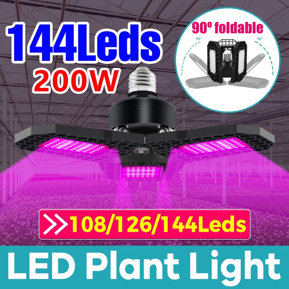Plant Grow Light Full Spectrum - 3 ファンリーフ折りたたみ式 LED 成長ライト 200 ワットフルスペクトル
