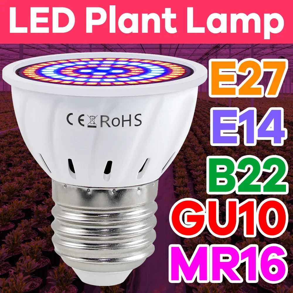 Plant Grow Light Full Spectrum - 植物育成ライト 220V LED電球 E27 フルスペクトル GU10