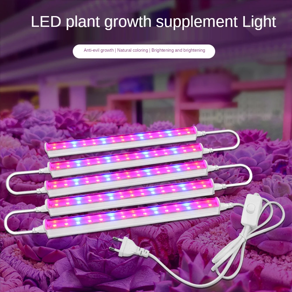 12 インチ LED 植物育成ライトストリップ フルスペクト - Plant Grow Light Full Spectrum のレビューと価格